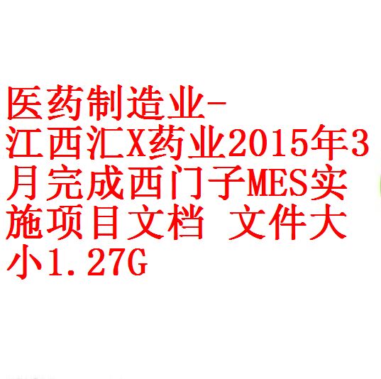 每次用白底2 - 副本 (3)