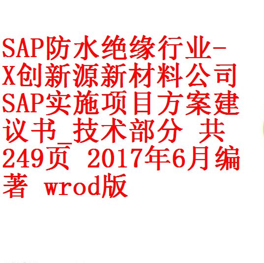 每次用白底2 - 副本