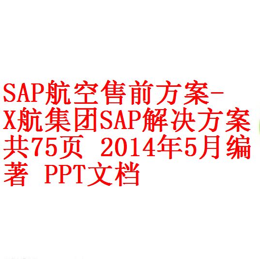 每次用白底2