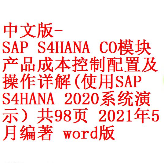 每次用白底2 - 副本 (3)
