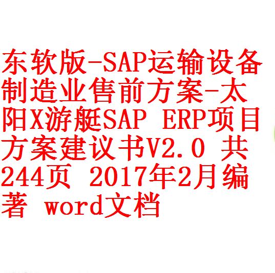 每次用白底2 - 副本 (3)