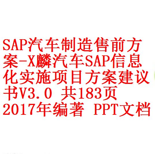 每次用白底2