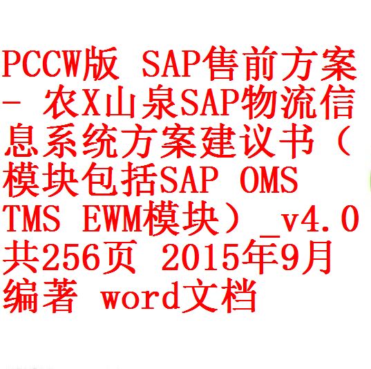 每次用白底2
