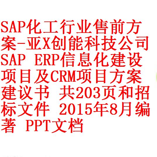 每次用白底2
