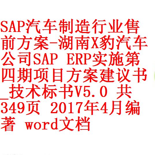 每次用白底2 - 副本 (3)
