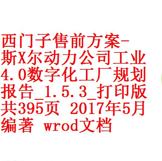 每次用白底2 - 副本 (3)
