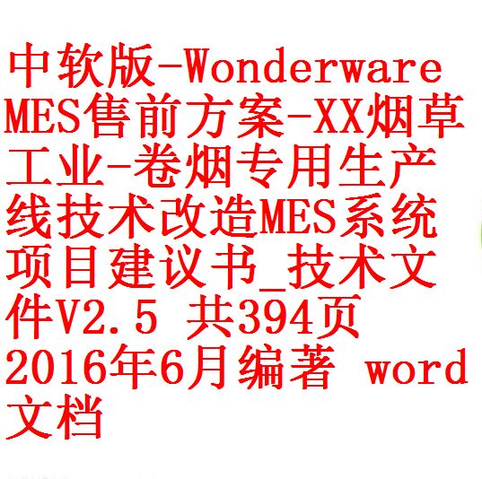 每次用白底2 - 副本 (3)