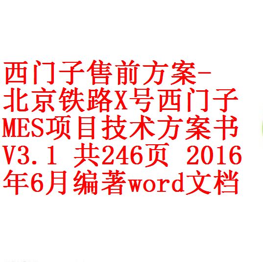 每次用白底2 - 副本 (3)