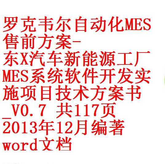 每次用白底2 - 副本 (3)