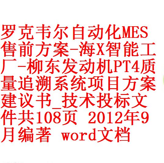 每次用白底2 - 副本 (3)