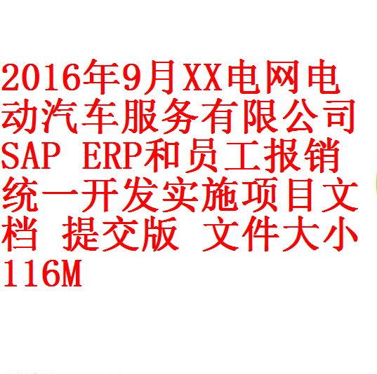 每次用白底2 - 副本 (3)