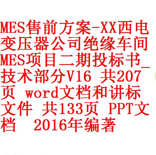 每次用白底2 - 副本 (3)