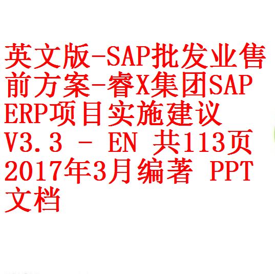 每次用白底2 - 副本 (3)