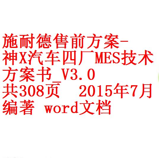 每次用白底2 - 副本