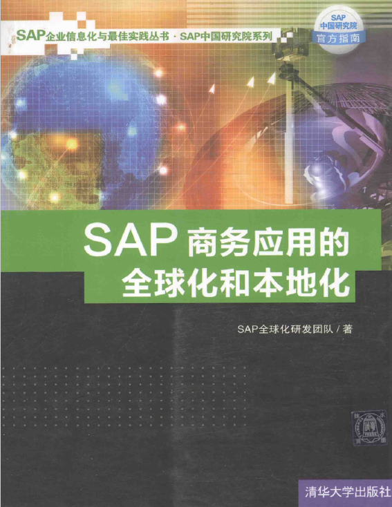 截图01