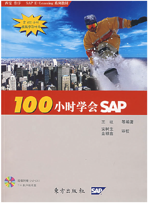 截图02