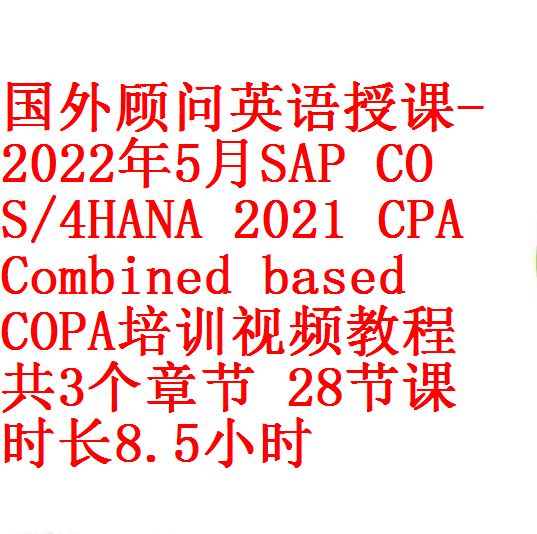 每次用白底