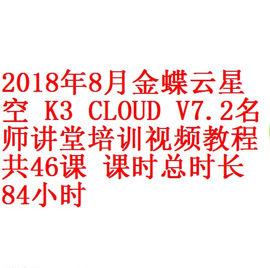 每次用白底2 - 副本 - 副本