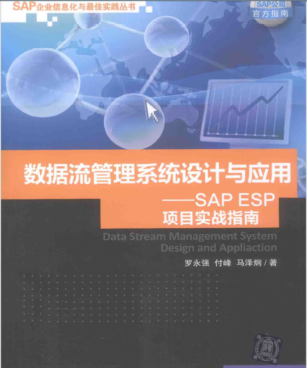 截图02