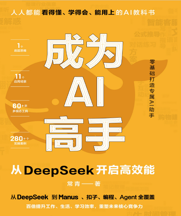 截图02