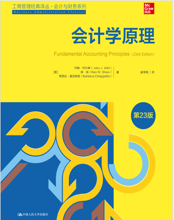 截图02