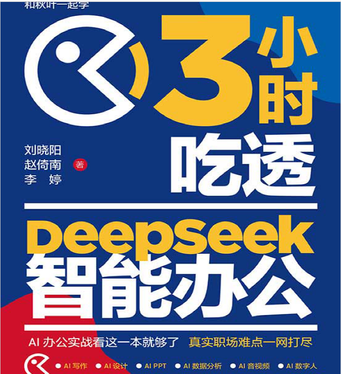 截图02