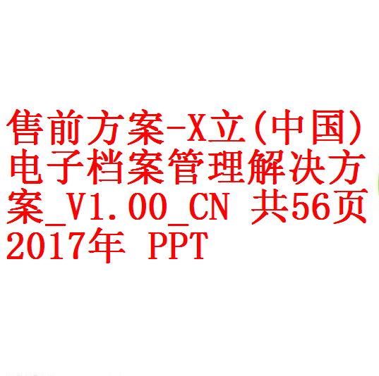 每次用白底2 - 副本