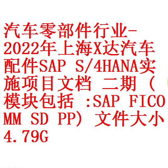 每次用白底2 - 副本 - 副本 (2)