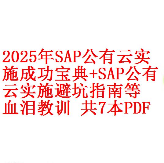 每次用白底2 - 副本 - 副本 (2)