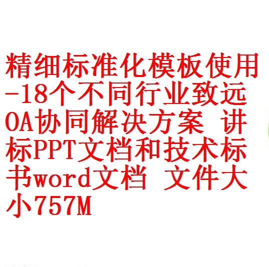 每次用白底2 - 副本 - 副本 (2)