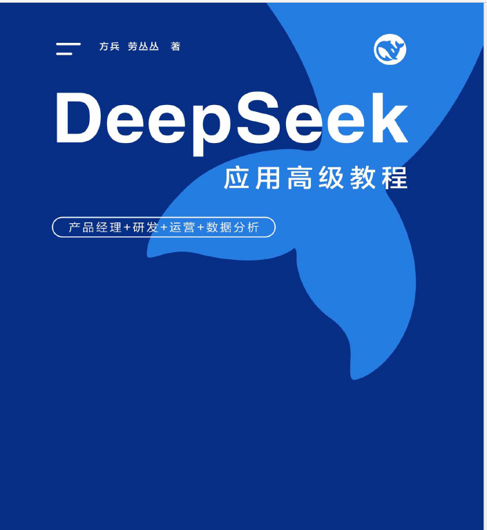 截图02
