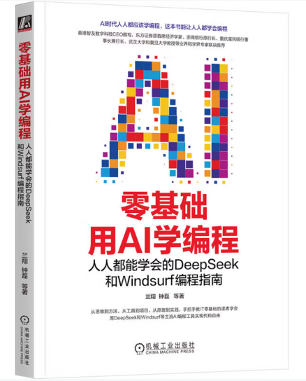 截图02