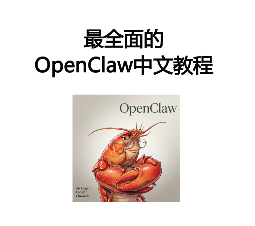 截图02