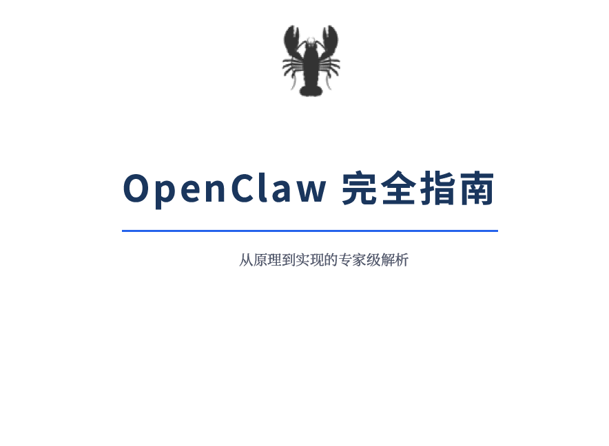 截图02