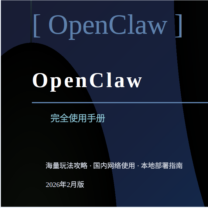 截图06