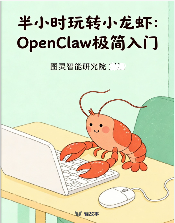 截图08